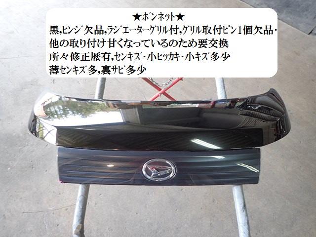 【中古】中古部品 ムーヴ L175S ﾎﾞﾝﾈｯﾄﾌｰﾄﾞ 【3330470100-001583942710500】