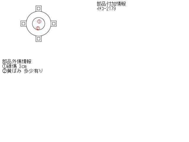 【中古】中古部品 オプティ L800S 右ﾌｫｸﾞﾗﾝﾌﾟ 【3310160100-000810348410850】