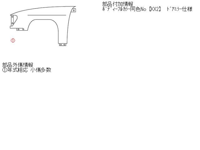 【中古】中古部品 キューブ AZ10 左ﾌﾛﾝﾄﾌｪﾝﾀﾞｰ 【3310160100-000884896510700】
