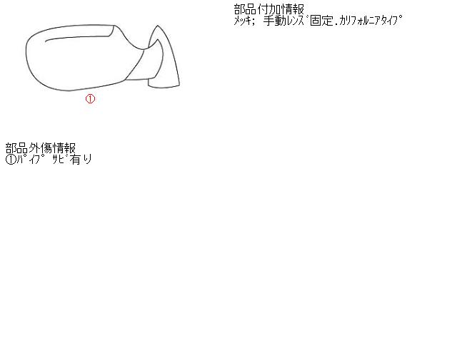 【中古】中古部品 トッポBJ H42A 右ｻｲﾄﾞﾐﾗｰ 【3310160100-000897811813500】