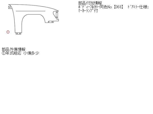 【中古】中古部品 ヴィッツ SCP10 右ﾌﾛﾝﾄﾌｪﾝﾀﾞｰ 【3310160100-000909082810600】