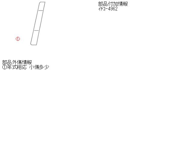 【中古】中古部品 ムーヴ L150S 左ﾃｰﾙﾗﾝﾌﾟ 【3310160100-000891276315600】