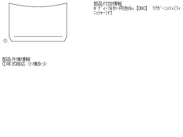 【中古】中古部品 セフィーロ A32 トランクリッド 【3310160100-000900553615300】