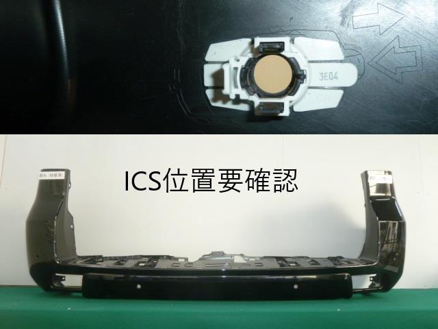 【中古】中古部品 ランドクルーザープラド TRJ150W ﾘｱﾊﾞﾝﾊﾟｰ 【3380050000-000036083015100】