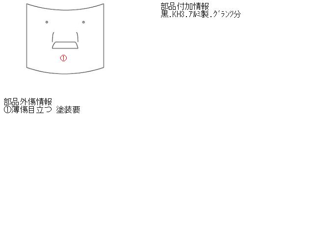 【中古】中古部品 グロリア MY34 ﾎﾞﾝﾈｯﾄﾌｰﾄﾞ 【3310160100-000923563010500】