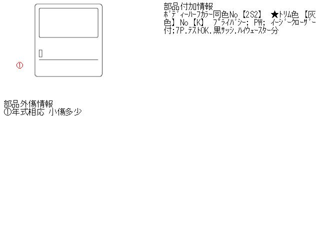 【中古】中古部品 セレナ PC24 左ﾘｱﾄﾞｱ 【3310160100-000969783313400】
