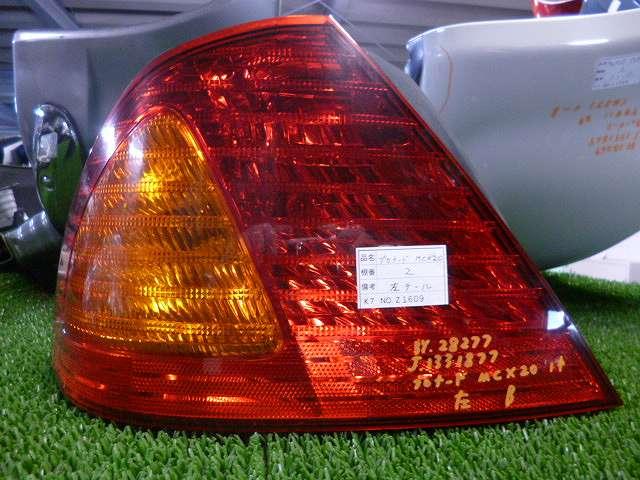 【中古】中古部品 プロナード MCX20 左ﾃｰﾙﾗﾝﾌﾟ 【3310160100-001052812615600】