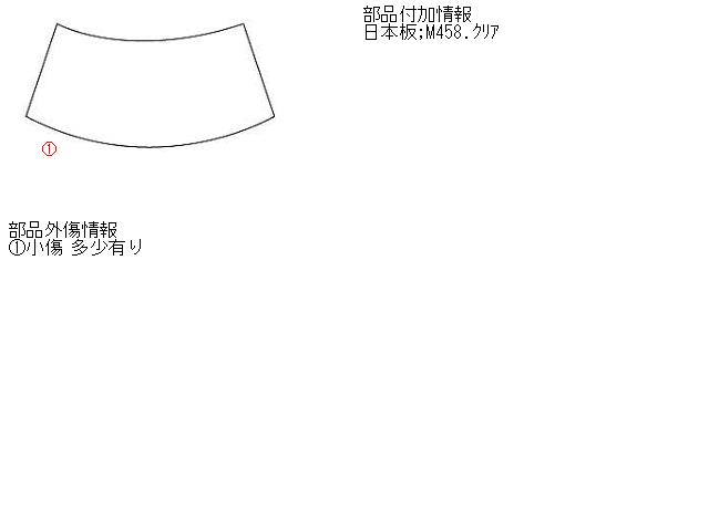 【中古】中古部品 バネット SE28MN ﾘｱｳｲﾝﾄﾞｶﾞﾗｽ 【3310160100-000980027515700】
