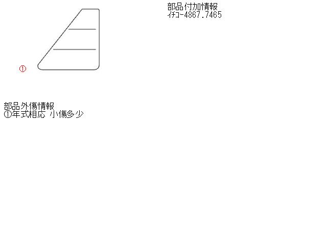 【中古】中古部品 セドリック HY34 右ﾃｰﾙﾗﾝﾌﾟ 【3310160100-000982109515500】