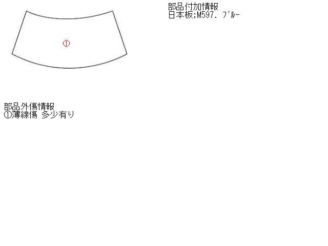 【中古】中古部品 タイタン WELAT ﾌﾛﾝﾄｳｲﾝﾄﾞｶﾞﾗｽ 【3310160100-001006709211200】｜e-cleマート