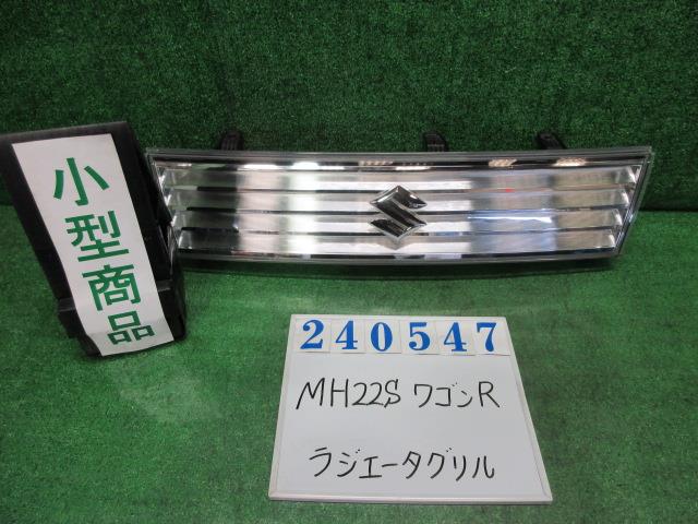 【中古】中古部品 ワゴンＲ MH22S ﾗｼﾞｴｰﾀｸﾞﾘﾙ 【3330980100-000024054710400】