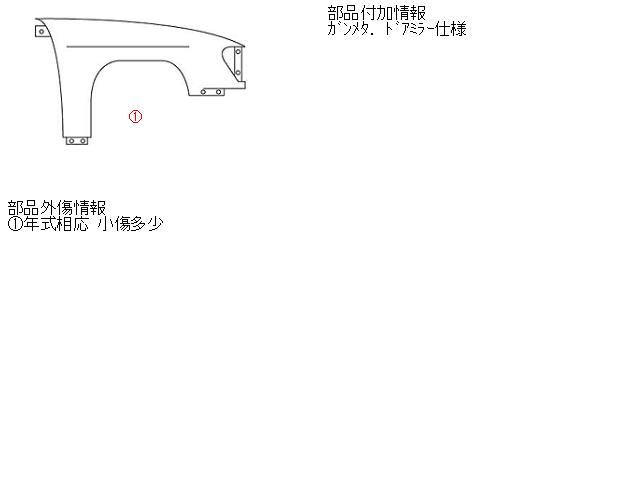 【中古】中古部品 ボルボ 50シリーズ MB5254A 右ﾌﾛﾝﾄﾌｪﾝﾀﾞｰ 【3310160100-001038756210600】