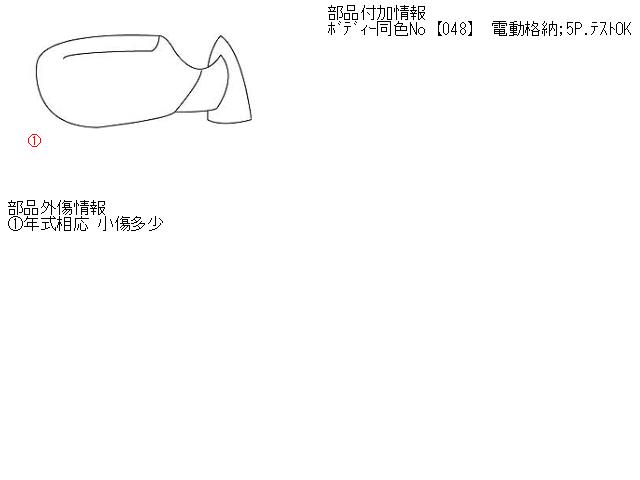 【中古】中古部品 プレオ RA1 右ｻｲﾄﾞﾐﾗｰ 【3310160100-001051371413500】