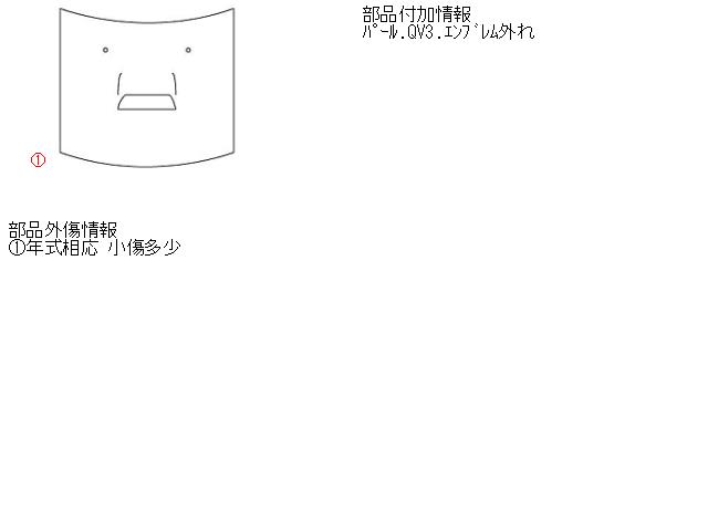 【中古】中古部品 セドリック MY34 ﾎﾞﾝﾈｯﾄﾌｰﾄﾞ 【3310160100-001051979310500】