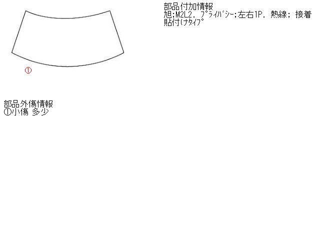 【中古】中古部品 オッティ H92W ﾘｱｳｲﾝﾄﾞｶﾞﾗｽ 【3310160100-001076231115700】 17,501円