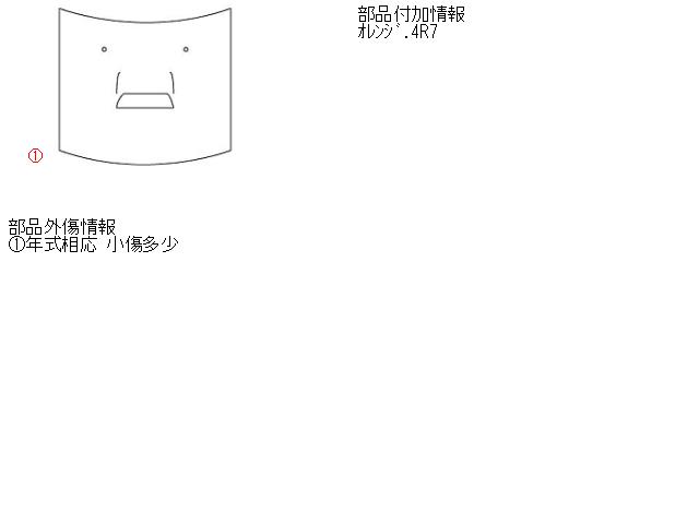 【中古】中古部品 ＷｉＬＬ サイファ NCP70 ﾎﾞﾝﾈｯﾄﾌｰﾄﾞ 【3310160100-001075159610500】