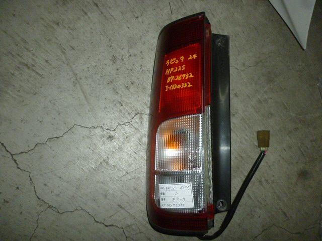 【中古】中古部品 ラピュタ HP22S 左ﾃｰﾙﾗﾝﾌﾟ 【3310160100-000992030715600】