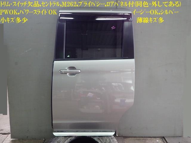 【中古】中古部品 ソリオ MA15S 左ﾘｱﾄﾞｱ 【3330470100-001577988213400】
