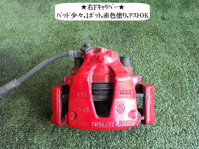 【中古】中古部品 アルファ 147 937AB 右ﾌﾛﾝﾄｷｬﾘﾊﾟｰ 【3330470100-001615823244330】