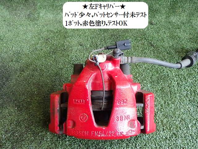 【中古】中古部品 アルファ 147 937AB 左ﾌﾛﾝﾄｷｬﾘﾊﾟｰ 【3330470100-001615823344360】