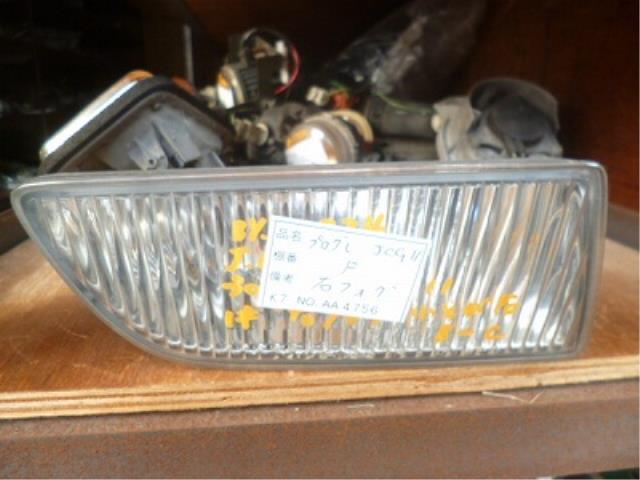 【中古】中古部品 プログレ JCG11 右ﾌｫｸﾞﾗﾝﾌﾟ 【3310160100-001128009910850】