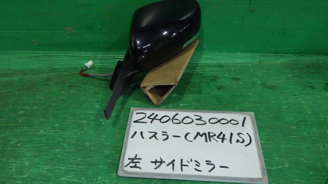 【中古】中古部品 ハスラー MR41S 左ｻｲﾄﾞﾐﾗｰ 【3330340100-240603000113600】