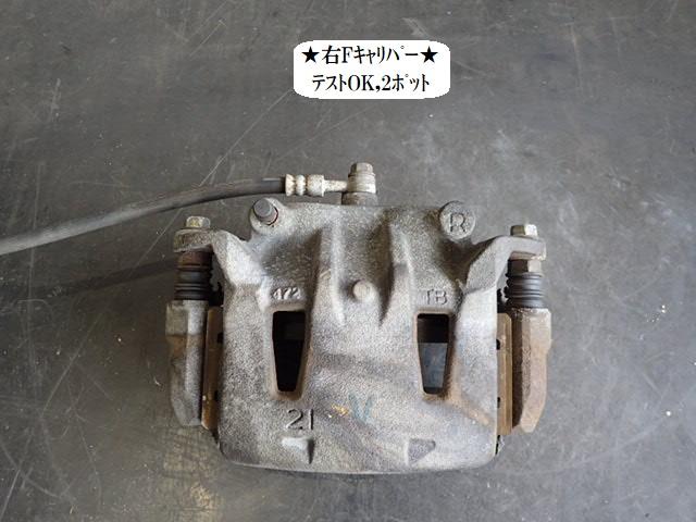 【中古】中古部品 セレナ HFC26 右ﾌﾛﾝﾄｷｬﾘﾊﾟｰ 【3330470100-240619000244330】