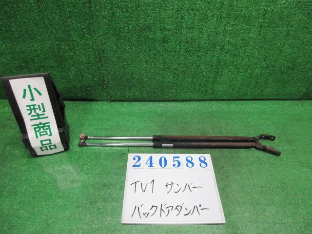 【中古】中古部品 サンバー TV1 ﾊﾞｯｸﾄﾞｱﾀﾞﾝﾊﾟｰ 【3330980100-000024058877250】