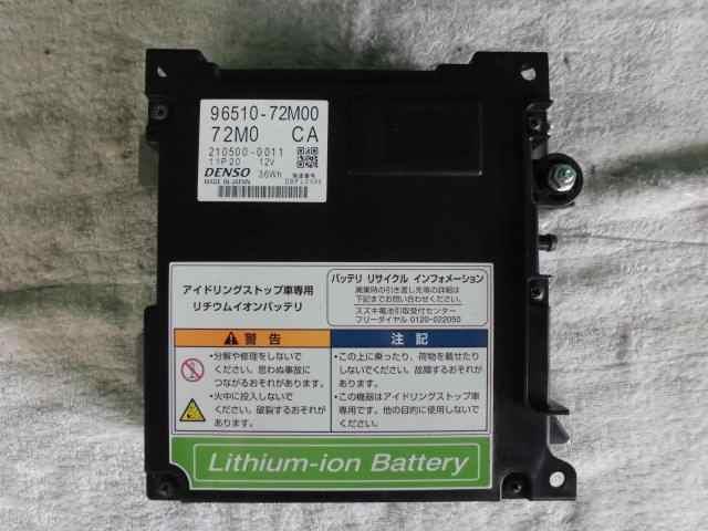 【中古】中古部品 フレア MJ34S ﾊﾞｯﾃﾘｰ 【3310420000-000002293468100】