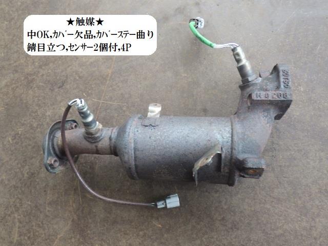 【中古】中古部品 エブリィ DA17W 触媒 【3330470100-240731000122400】 26,374円