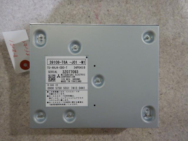 【中古】中古部品 オデッセイ RC1 TVﾁｭｰﾅｰ 【3330810100-240910000267550】｜e-cleマート