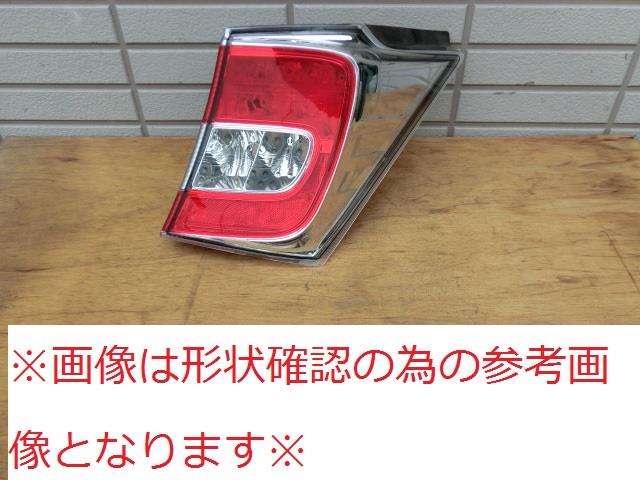 フリード  チューブフルLEDテールランプ チューブフルLEDテールランプ カラ割り～バックLED修理（ホンダ