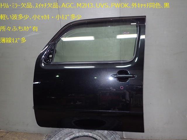 【中古】中古部品 ミラココア L675S 左フロントドア 【3330470100-001696209413200】