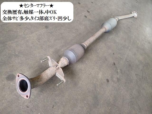 【中古】中古部品 ヴォクシー AZR60G ｴｷｿﾞｰｽﾄｾﾝﾀｰﾏﾌﾗｰ 【3330470100-001666197422300】