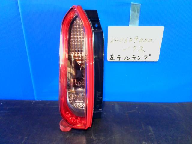 【中古】中古部品 ルークス B44A 左ﾃｰﾙﾗﾝﾌﾟ 【3310220100-240609000115600】