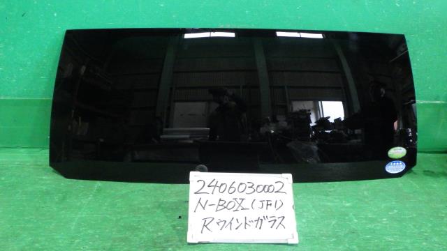 【中古】中古部品 Ｎ－ＢＯＸ JF1 ﾘｱｳｲﾝﾄﾞｶﾞﾗｽ 【3330340100-240603000215700】