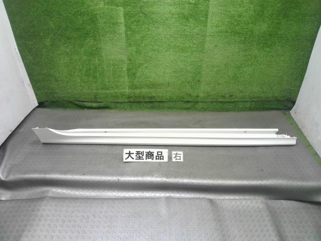 【中古】中古部品 ヤリス MXPH15 右ｻｲﾄﾞｽﾃｯﾌﾟ 【3330990700-202404007913700】