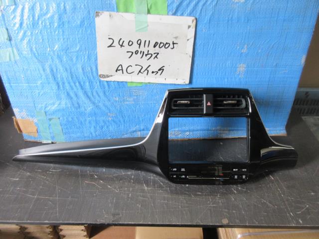 【中古】中古部品 プリウス ZVW50 A/Cｽｲｯﾁﾊﾟﾈﾙ 【3310220100-240911000560900】