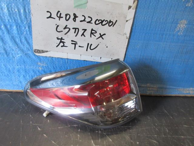 【中古】中古部品 レクサス RX GYL10W 左ﾃｰﾙﾗﾝﾌﾟ 【3310220100-240822000115600】