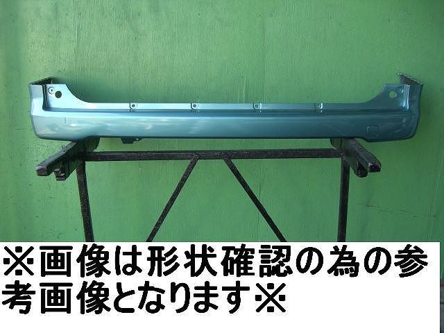【中古】再生部品 NV200バネット VM20 ﾘｱﾊﾞﾝﾊﾟｰﾌｪｰｽ 【3380010000-241003500915110】