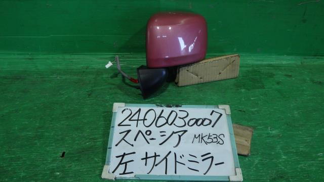 【中古】中古部品 スペーシア MK53S 左ｻｲﾄﾞﾐﾗｰ 【3330340100-240603000713600】