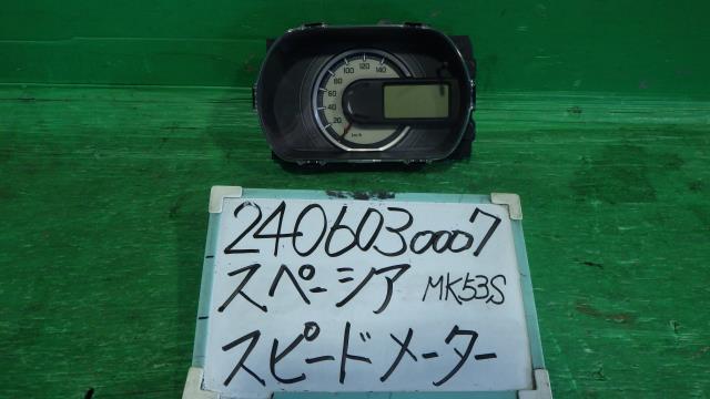 【中古】中古部品 スペーシア MK53S ｽﾋﾟｰﾄﾞﾒｰﾀｰ 【3330340100-240603000761400】