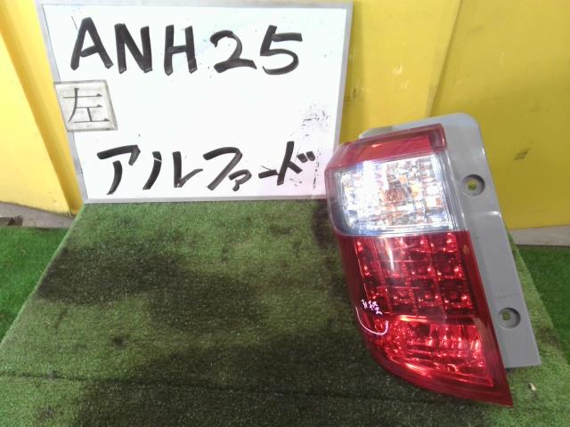 【中古】中古部品 アルファード ANH25W 左ﾃｰﾙﾗﾝﾌﾟ 【3331010600-240831001715600】