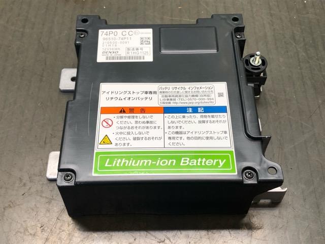 【中古】中古部品 キャロル HB37S ﾊﾞｯﾃﾘｰ 【3330530100-000005301568100】