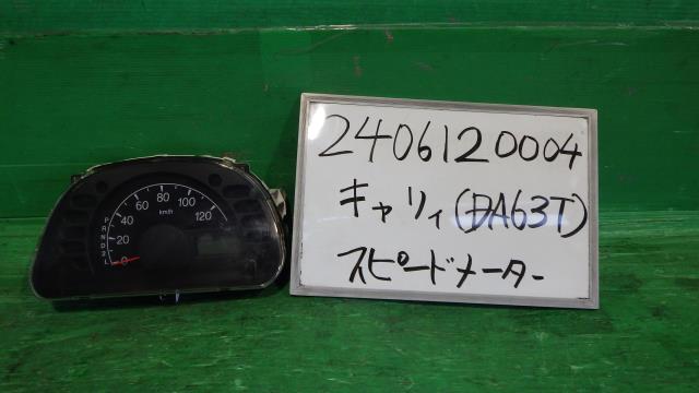 【中古】中古部品 キャリィ DA63T ｽﾋﾟｰﾄﾞﾒｰﾀｰ 【3330340100-240612000461400】