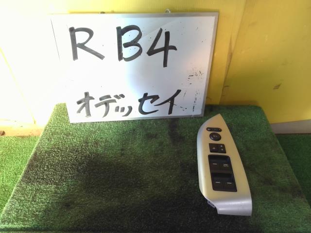 ホンダ オデッセイ RB3 ウッドパネル パワーウィンドウスイッチ付き 楽天市場】オデッセイRB3/RB4系 パワーウインドウオート化