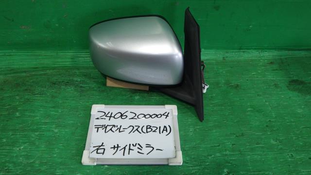 【中古】中古部品 デイズルークス B21A 右ｻｲﾄﾞﾐﾗｰ 【3330340100-240620000413500】