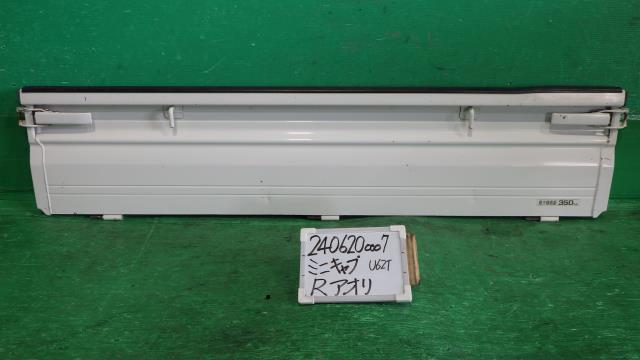 【中古】中古部品 ミニキャブ U62T ﾘｱｱｵﾘ 【3330340100-240620000716200】 17,738円