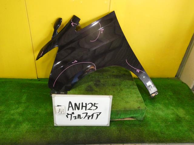【中古】中古部品 ヴェルファイア ANH25W 左ﾌﾛﾝﾄﾌｪﾝﾀﾞｰ 【3331010600-240907001210700】