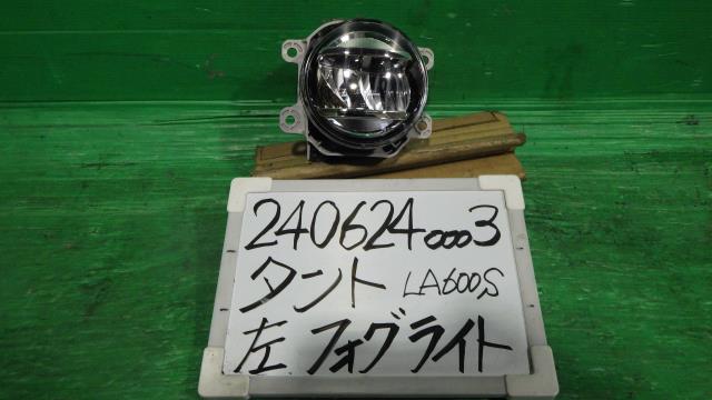 【中古】中古部品 タント LA600S 左ﾌｫｸﾞﾗﾝﾌﾟ 【3330340100-240624000310950】